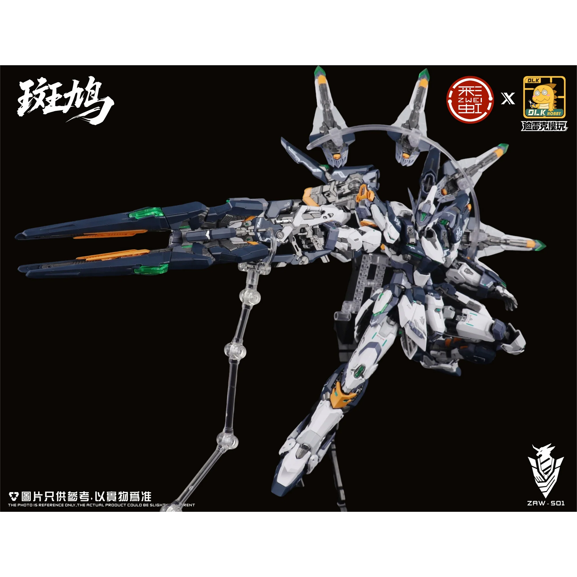 Non-Scale Model Kits